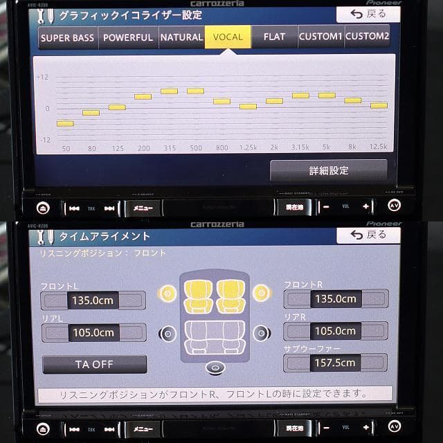 春オービス カロッツェリア最上級楽ナビAVIC-RZ09zp目立った傷や汚れなし