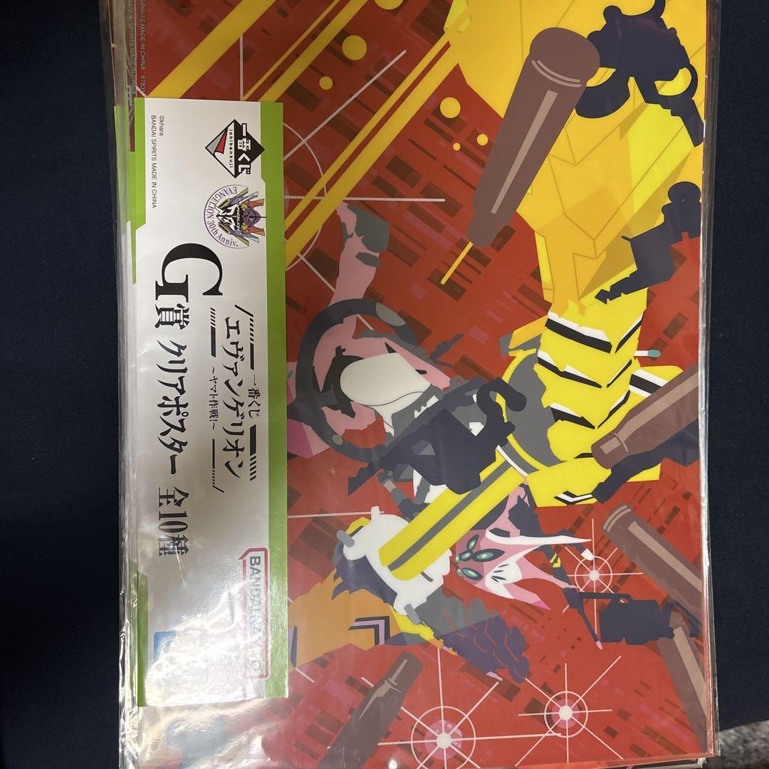 【新品】エヴァンゲリオン　一番くじ　G賞　クリアポスター　全10種コンプ　❶ エヴァンゲリオン G賞クリアポスター 全10種 - メルカリ