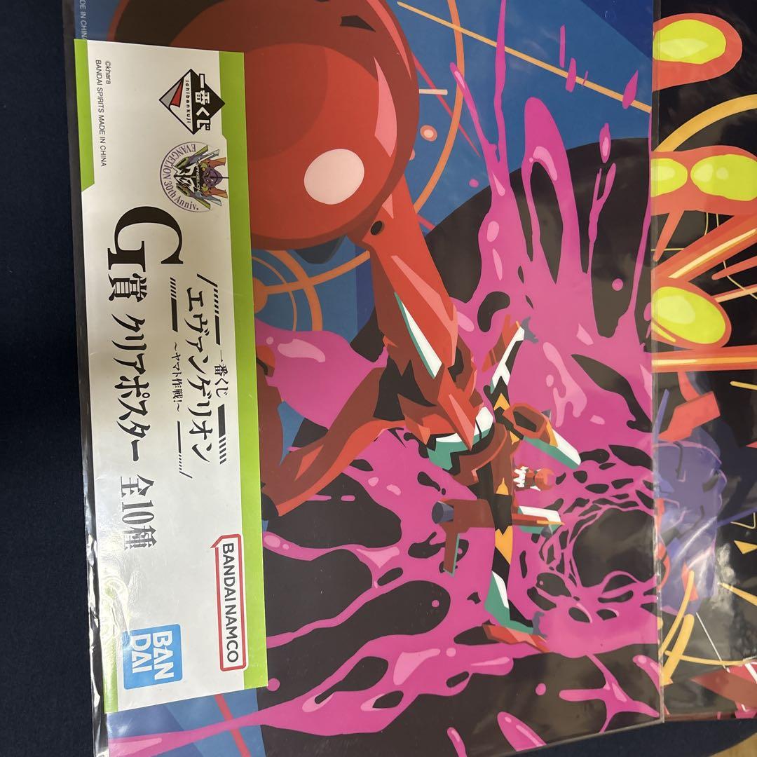 【新品】エヴァンゲリオン　一番くじ　G賞　クリアポスター　全10種コンプ　❶ エヴァンゲリオン G賞クリアポスター 全10種 - メルカリ