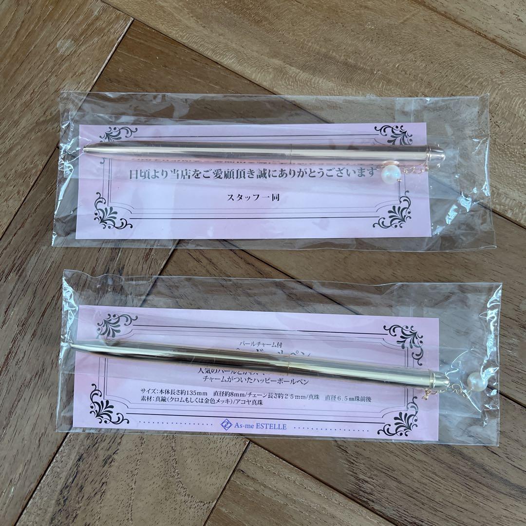 あこやパール付き　ボールペン　2本セット　ゴールド　ピンクゴールド