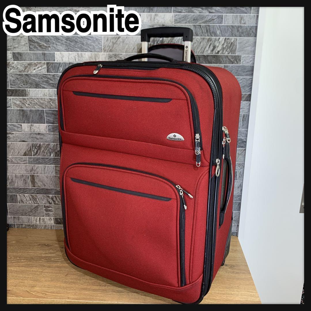 ヴィンテージ　Samsonite　ソフトキャリーケース　レッド　拡張機能有り