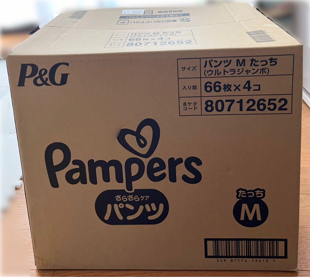 パンパース パンツ M 264枚 (66枚×4パック)