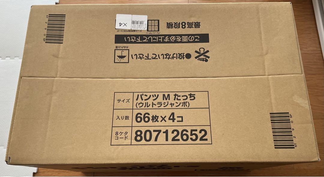 パンパース パンツ M 264枚 (66枚×4パック)