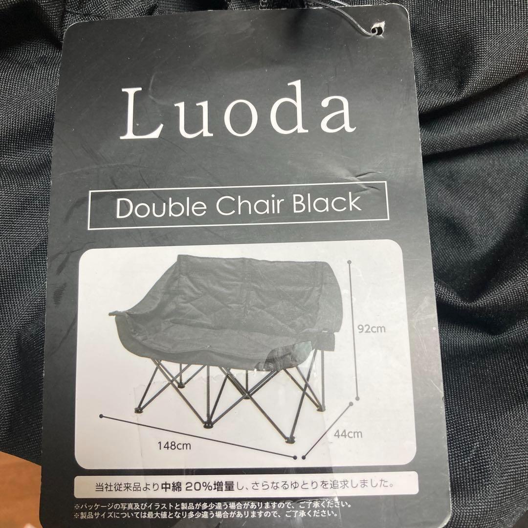 luoda ダブル　チェア　ブラック　キャンプ　イス　アウトドア●