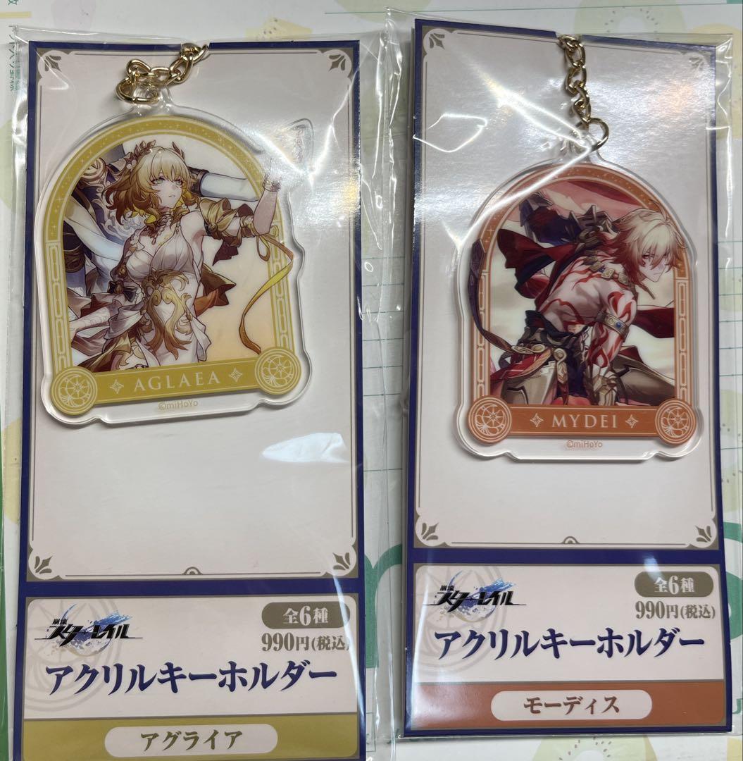崩壊：スターレイル グッズ販売情報 on X: 