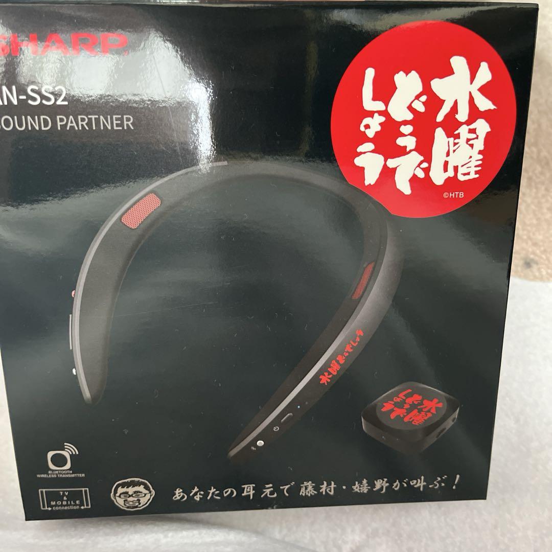 【限界値下げ】水曜どうでしょうSHARP （AN-SS2）