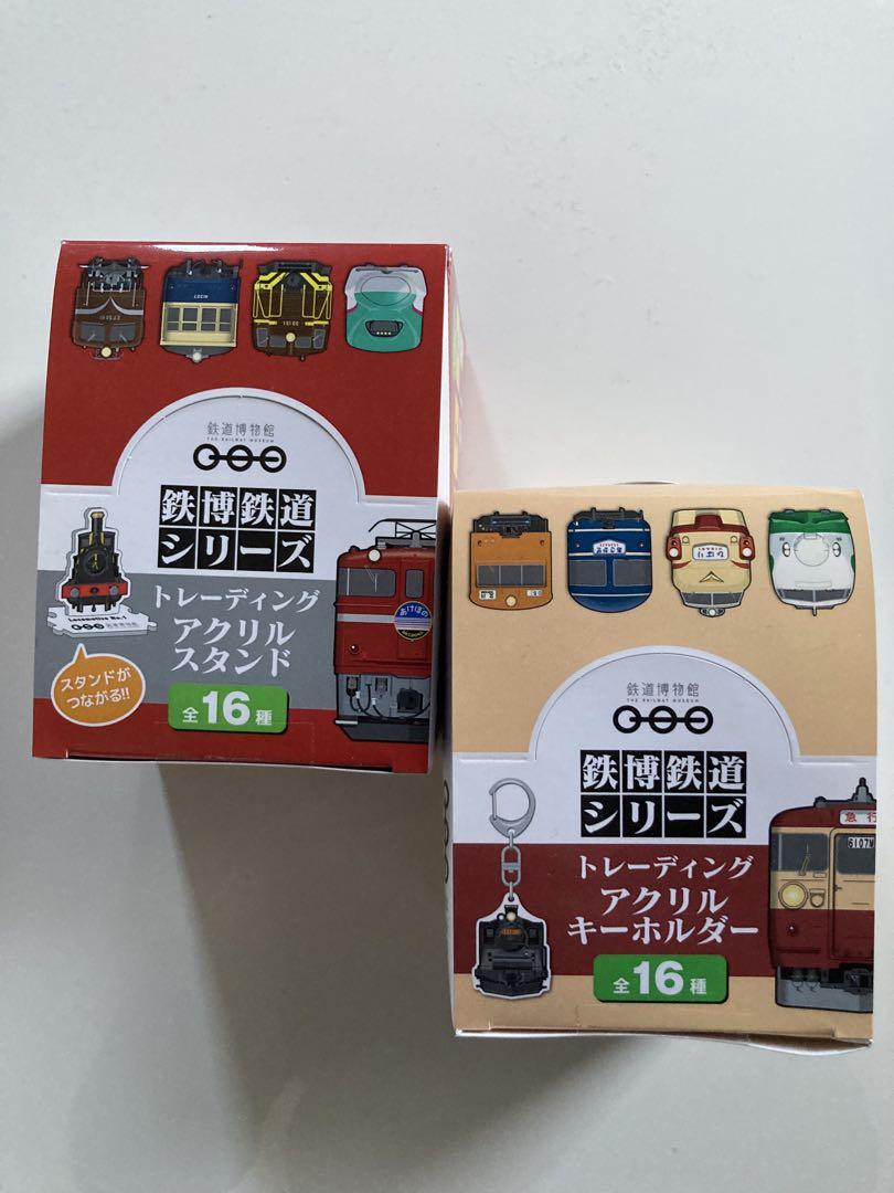 鉄博鉄道シリーズ トレーディング2商品