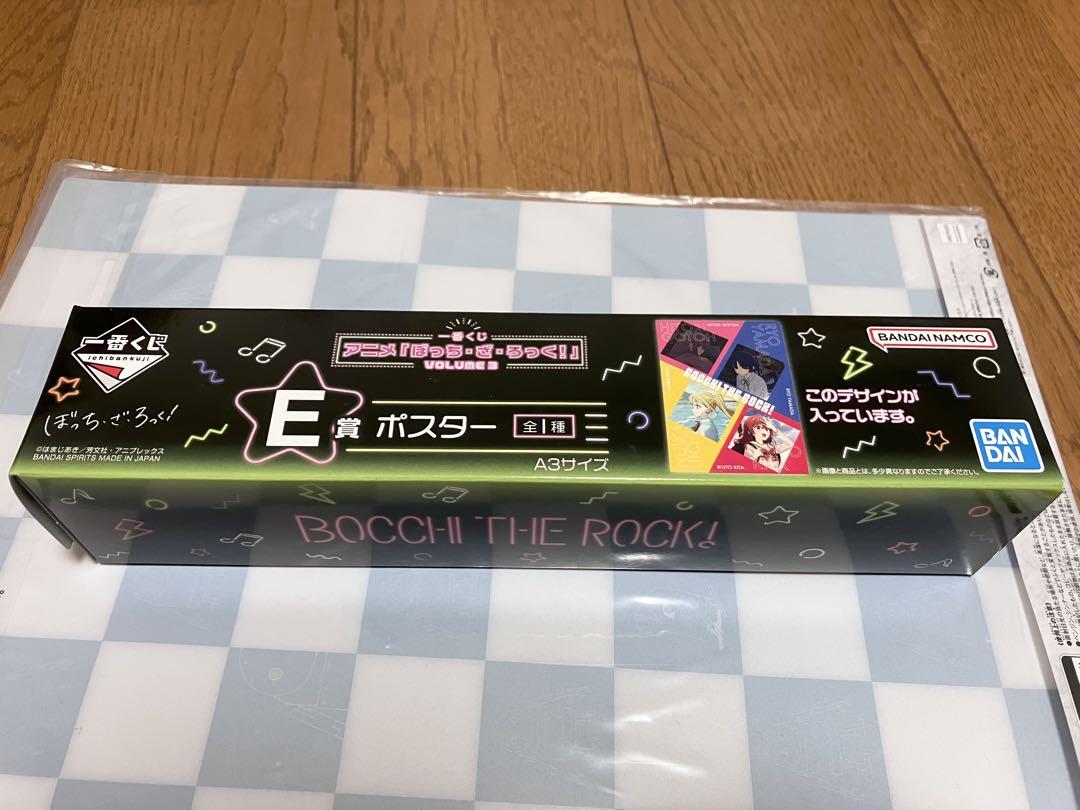 ぼっち・ざ・ろっく　一番くじ　VOLUME3 B賞＆C賞＆E賞　セット