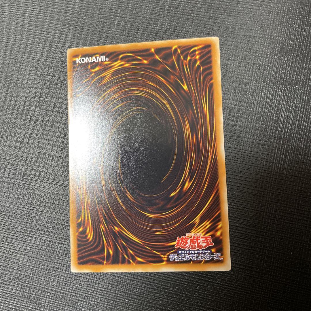 遊戯王　スターダストドラゴン　ホロ　ホログラフィック　美品