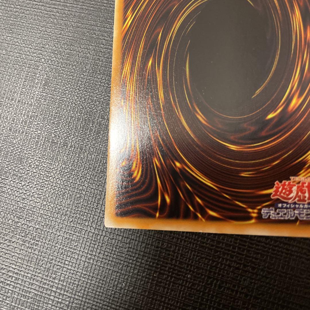 遊戯王　スターダストドラゴン　ホロ　ホログラフィック　美品