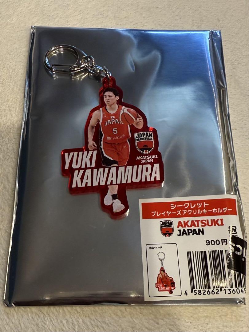 アカツキジャパン 河村勇輝 プレイヤーズ アクリルキーホルダー