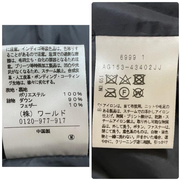 国産最新作 UNTITLED 2WAY ダウン マウンテンパーカー ブラック 2. LV9U4-m99702065064 最安値爆買い
