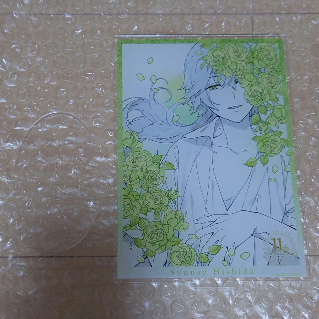 明治東亰恋伽 アクリルスタンド 菱田春草 Amazon.co.jp: 明治東亰恋伽 めいこい アクスタ 菱田 春草