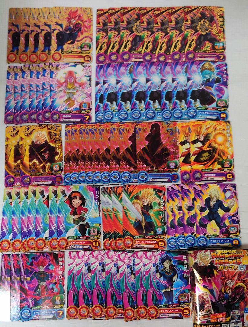 スーパードラゴンボールヒーローズ UR