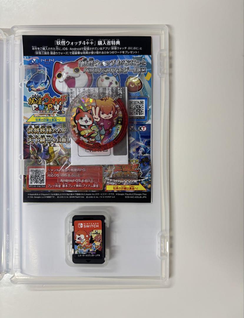 妖怪ウォッチ4++ ✨数量限定 メダル付き & 購入者特典 ひみつの