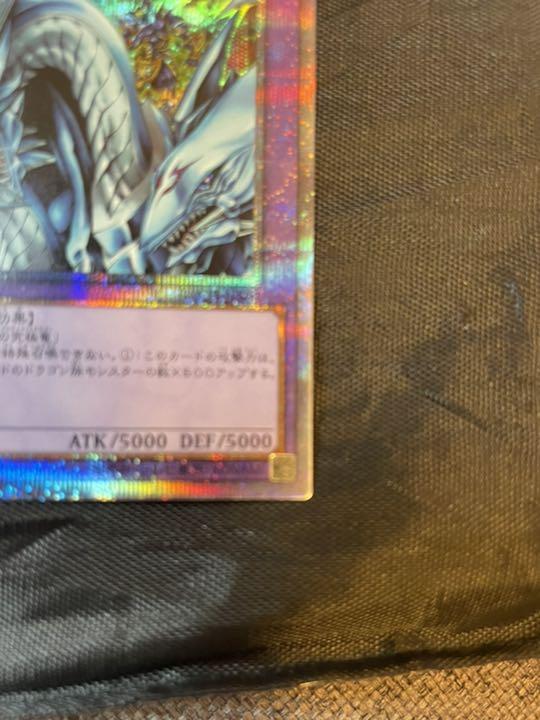 遊戯王 プリズマ paidT-m99703072745 究極竜騎士 得価爆買い