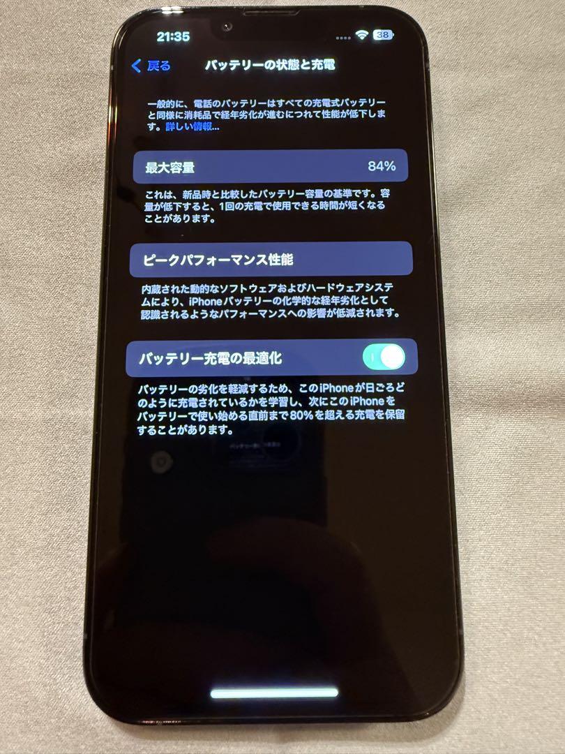 【美品】iPhone 13 Pro SIMフリー シエラブルー