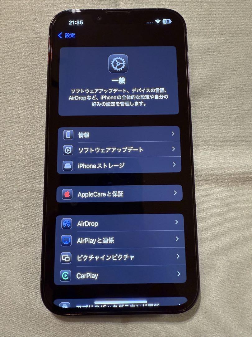 【美品】iPhone 13 Pro SIMフリー シエラブルー