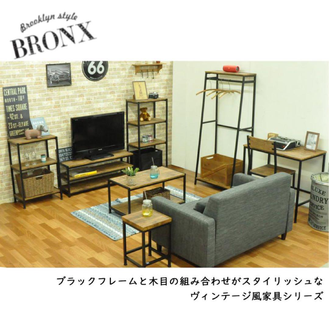 ブロンクス　テレビボード ABX-900