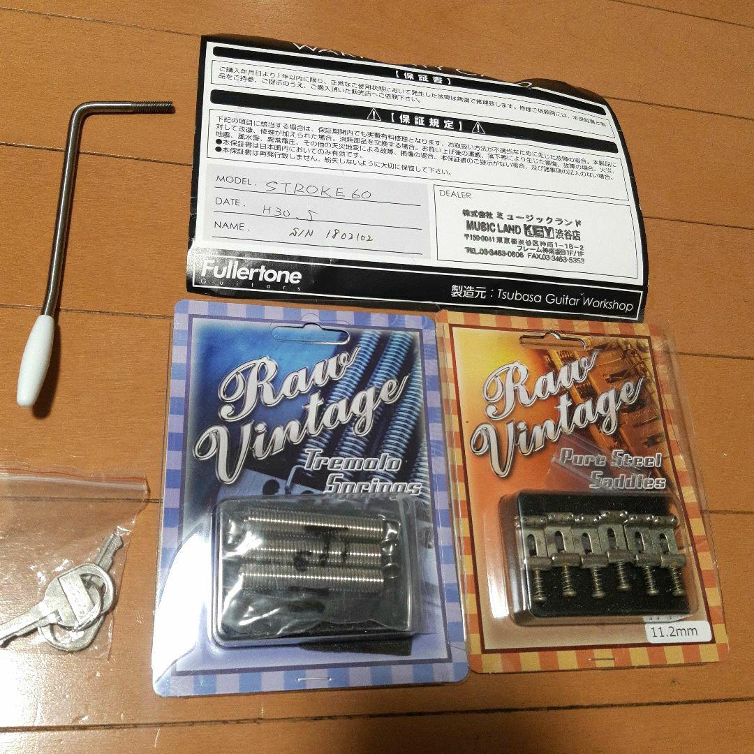 PICKUP