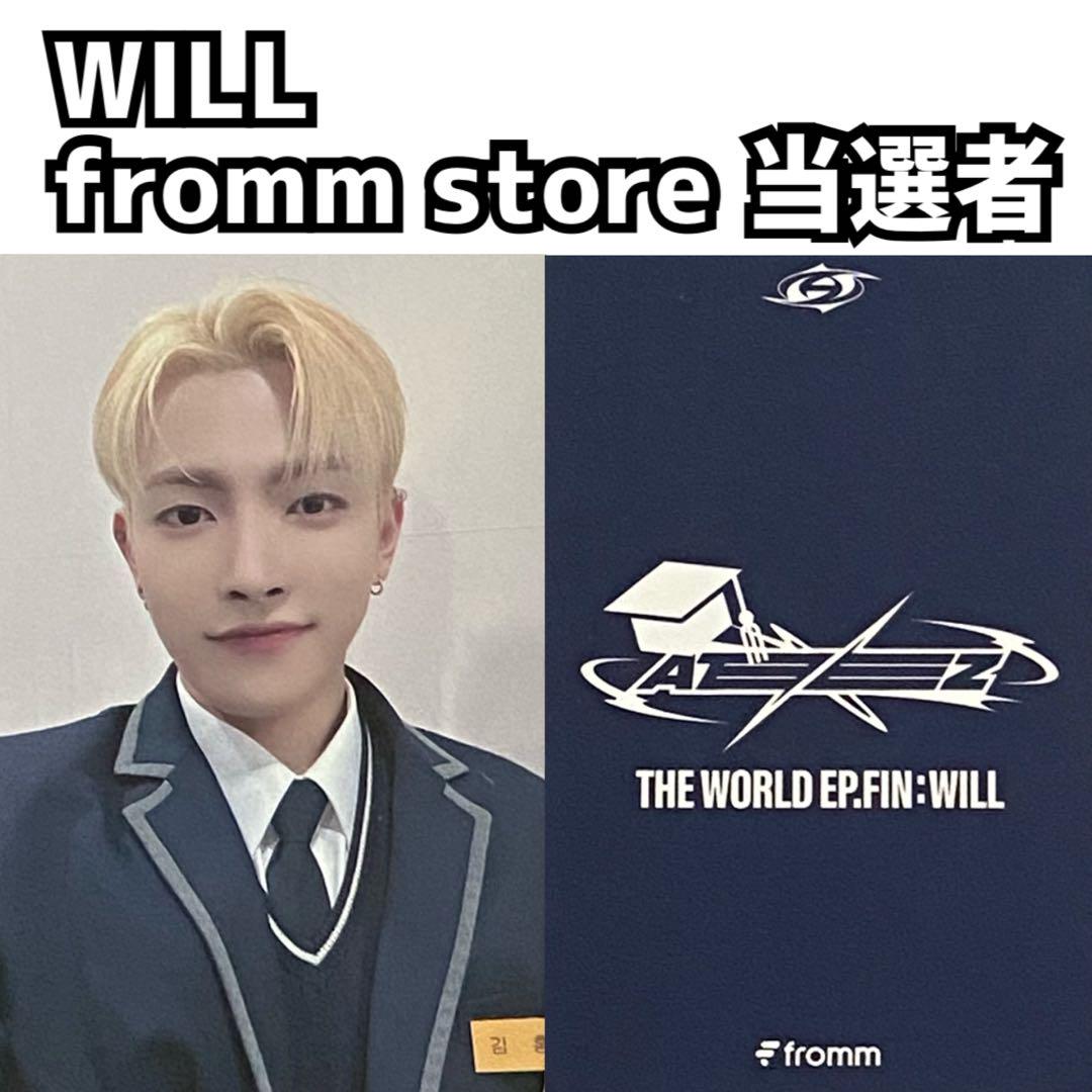 FROMM 2.0 当選者】ATEEZ WILL トレカ ホンジュン