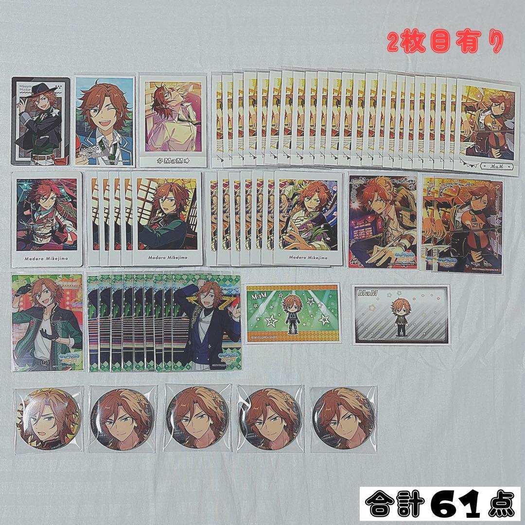 あんスタ まとめ売り 三毛縞斑 - メルカリ