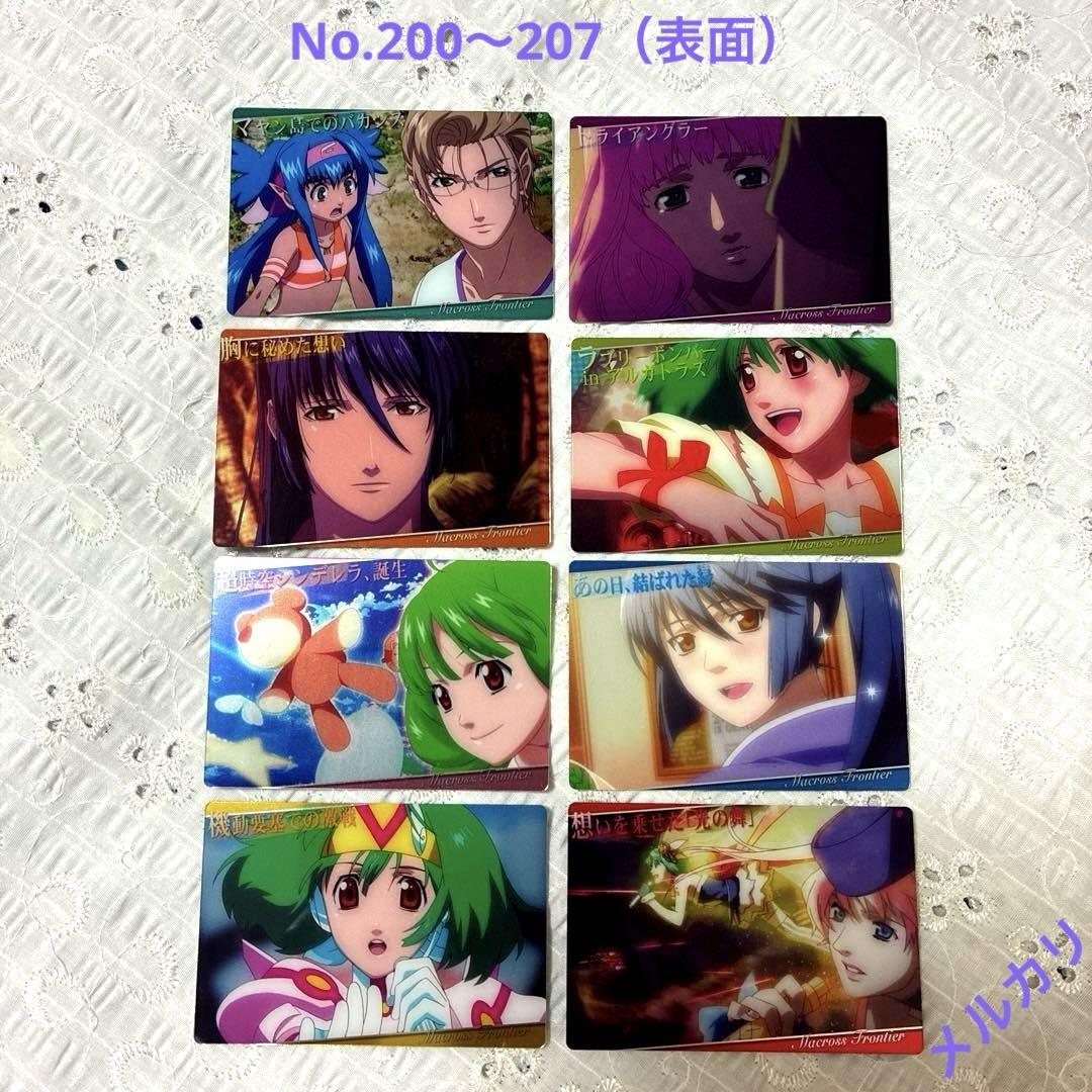 マクロス　ウエハース　まとめ売り144枚 マクロス ウエハース まとめ売り144枚 - メルカリ