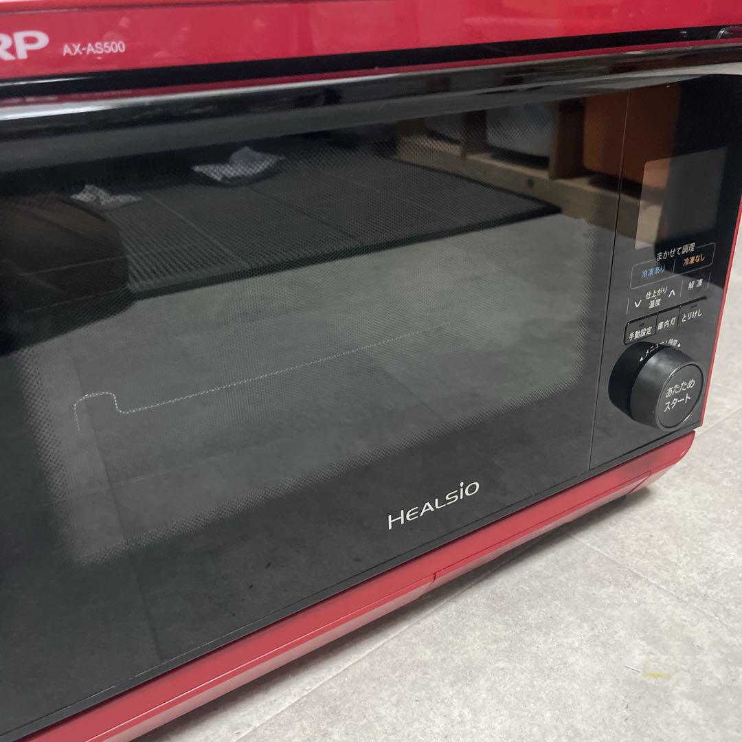 【付属品等未使用】SHARP　ヘルシオ　ウォーターオーブン　AX-AS500-R SHARP HEALSIO ヘルシオ ウォーターオーブン AX-AS500-R - メルカリ