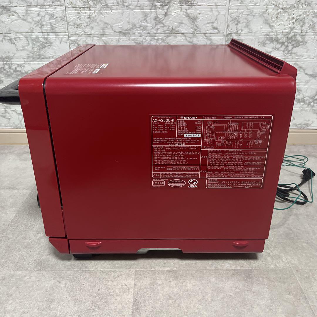 SHARP HEALSIO ヘルシオ ウォーターオーブン AX-AS500-R - メルカリ