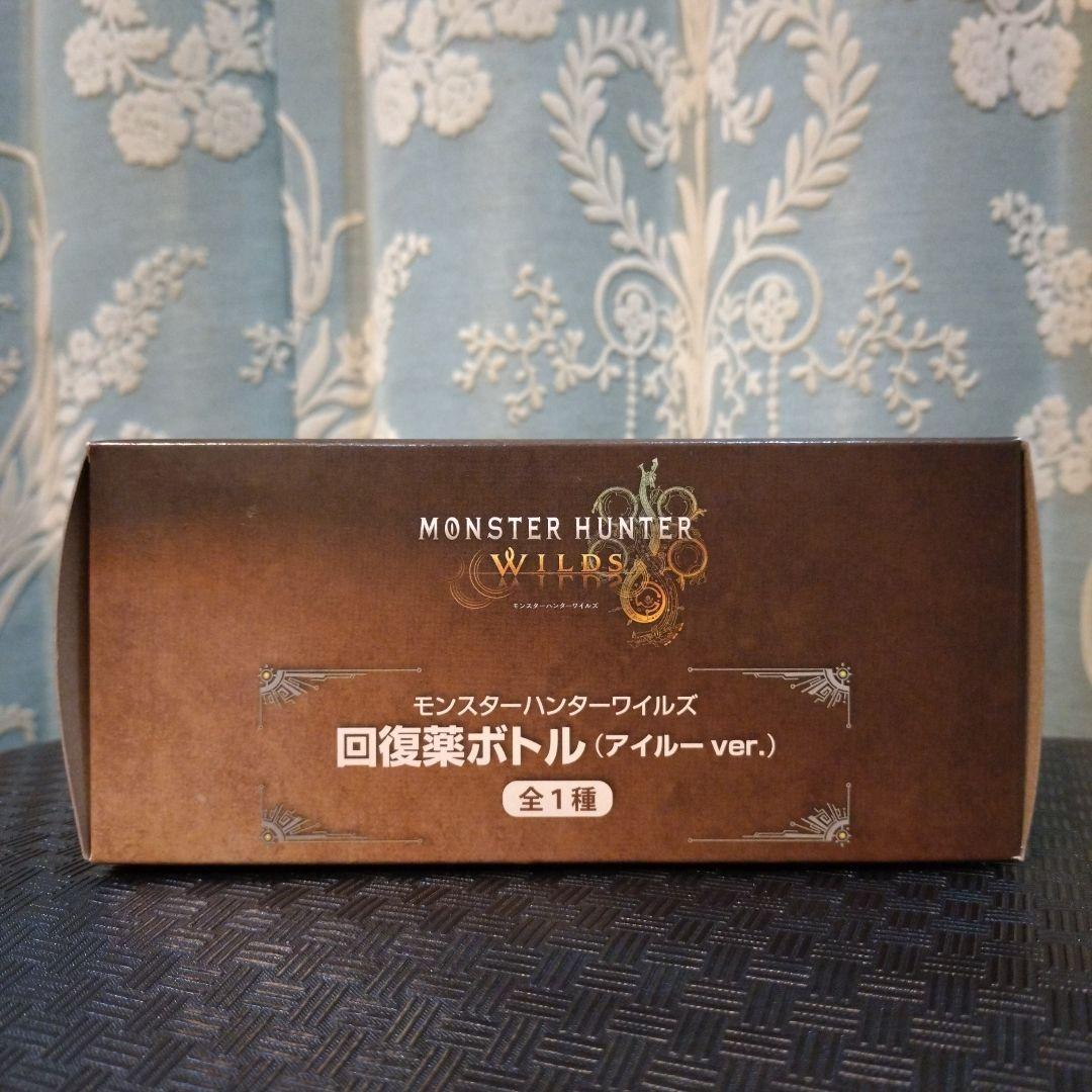 カプコン限定 モンハン ワイルズ 回復薬ボトル アイルーver - メルカリ カプコン限定 モンハン ワイルズ 回復薬ボトル アイルーver - メルカリ