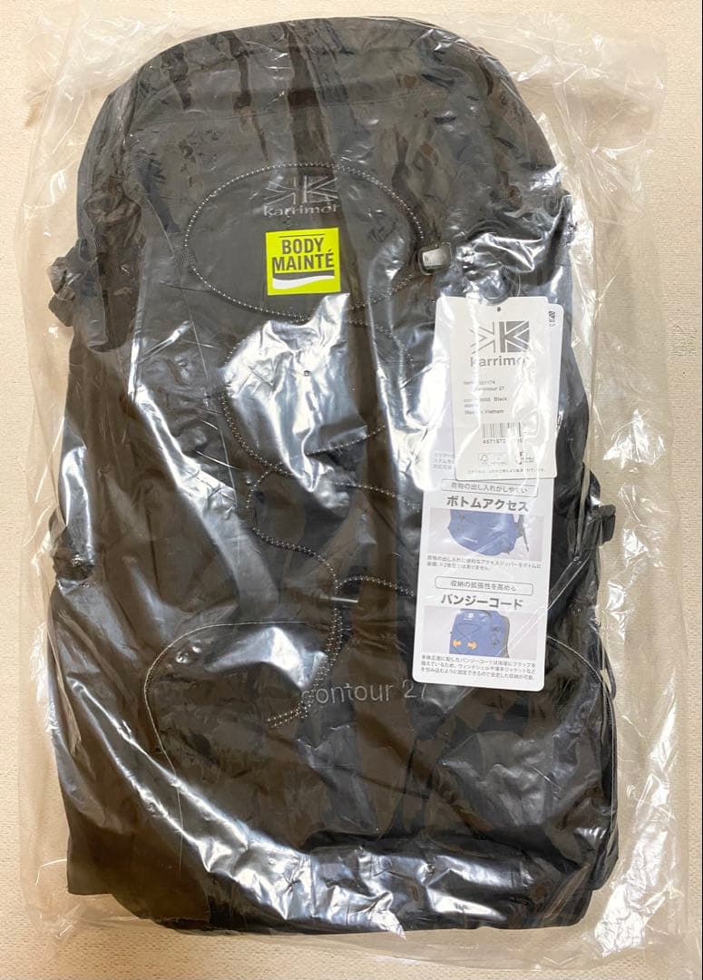 ボディメンテロゴ入り 登山用リュック