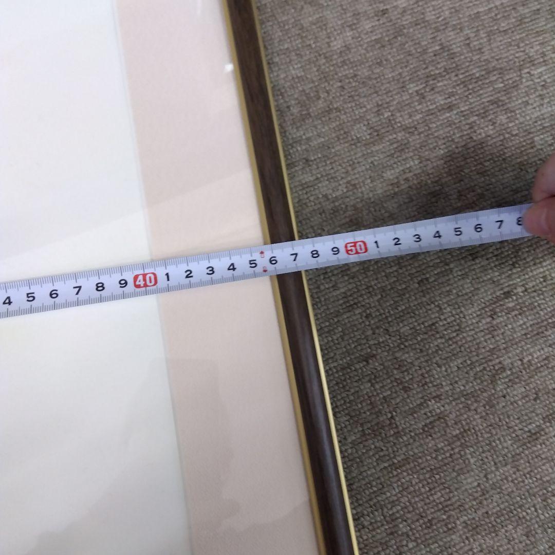 水墨画 チューリップ サイン入り