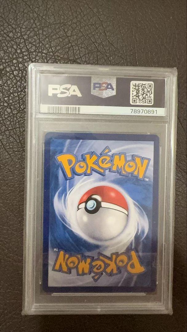PSA10 がんばリーリエ中国語版 SR　 貴重　正規品　 ポケモンカードゲーム PSA10 がんばリーリエ中国語版 SR 貴重 正規品 ポケモンカード