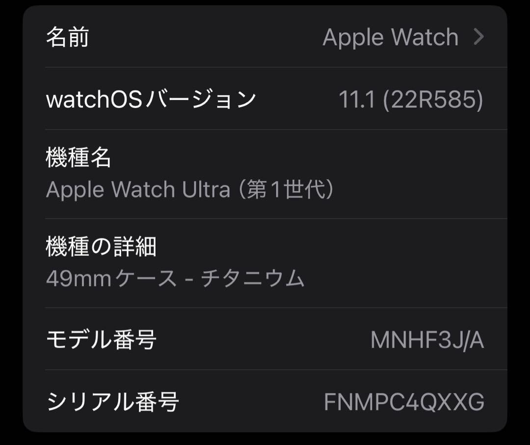 バンド複数Apple