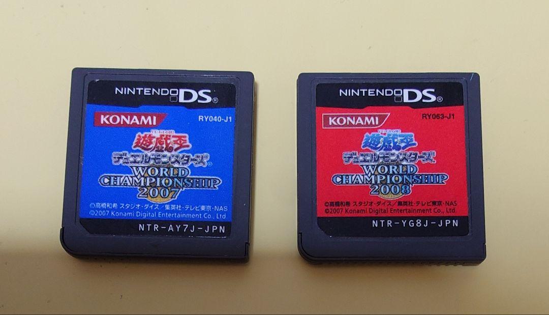 遊戯王OCG ワールドチャンピオンシップ予選 2008年 スリープ　未開封 遊戯王OCG ワールドチャンピオンシップ予選 2008年 スリープ 未開封