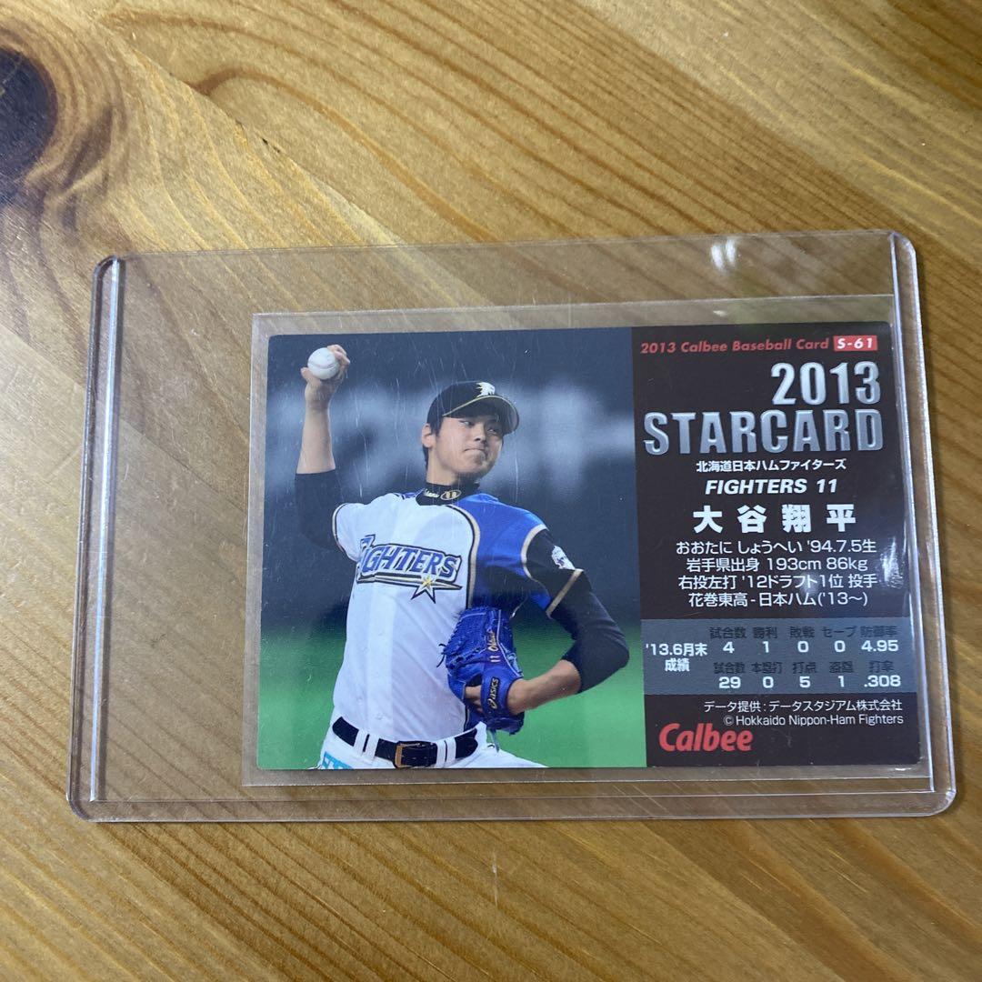 通販サイト一覧 大谷翔平【日ハム時代】サイン入りカード（☆超希少☆大谷翔平 その他