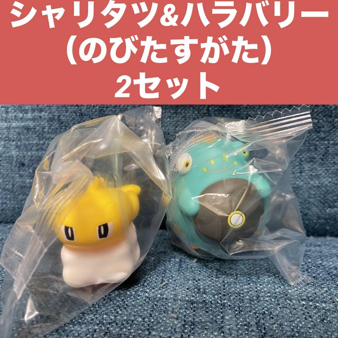 マスコット だいスシ!シャリタツづくし シャリタツ(のびたすがた