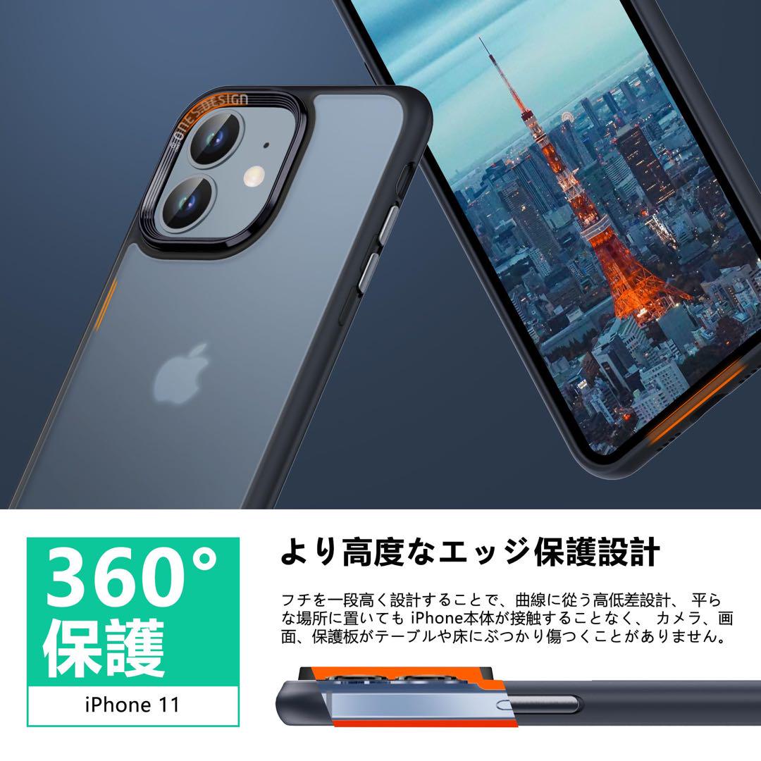 iPhone11