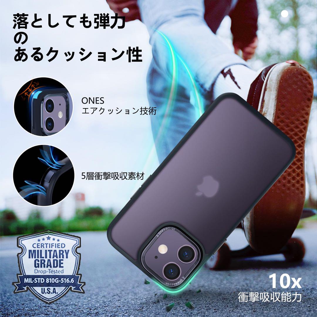 iPhone11