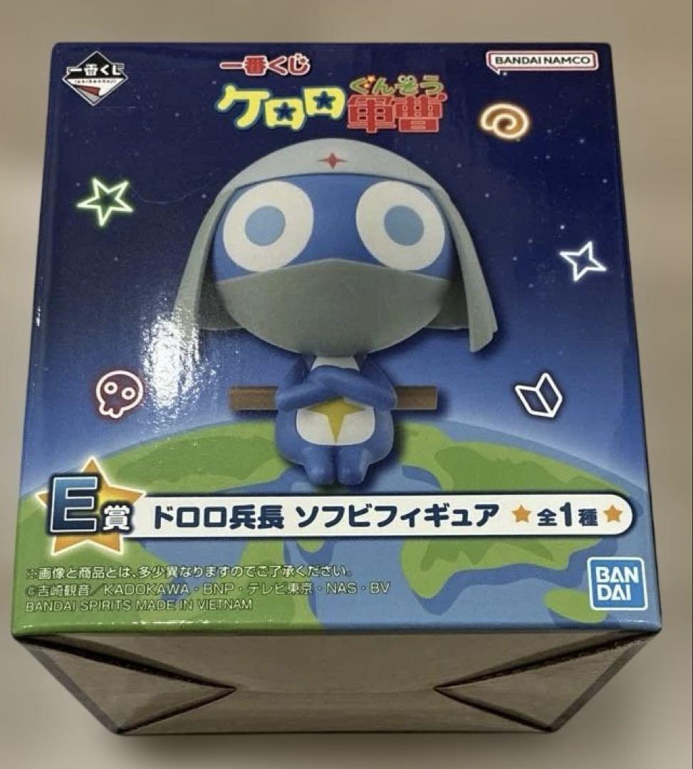 一番くじ ケロロ軍曹 E賞 ソフビフィギュア ドロロ兵長 - メルカリ