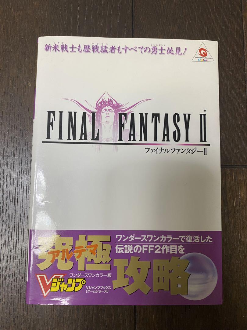 BANDAI WONDERSWAN COLORクリスタルオ…
