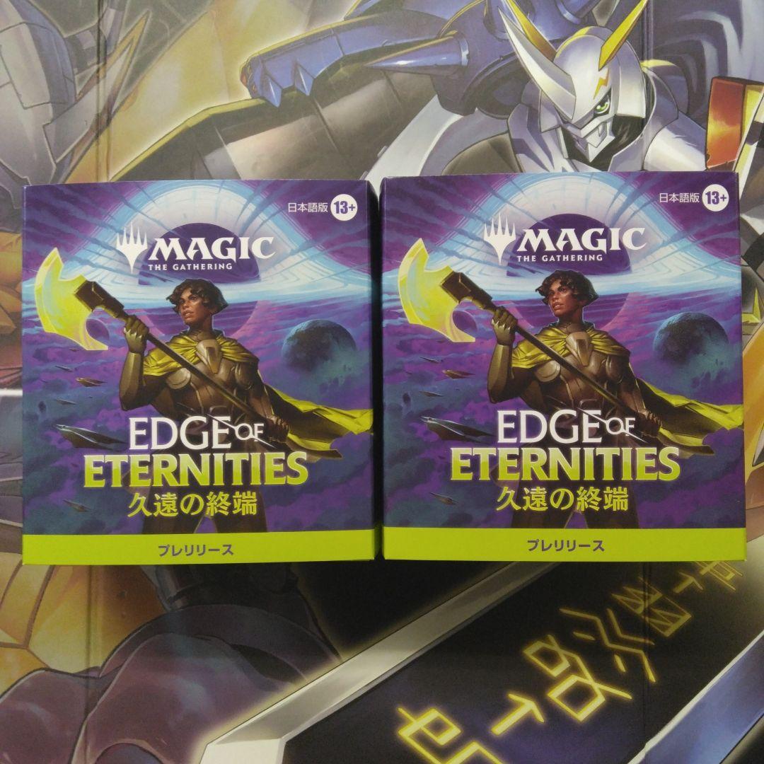 MTG 久遠の終端　プレリリース・パック　2Box ①