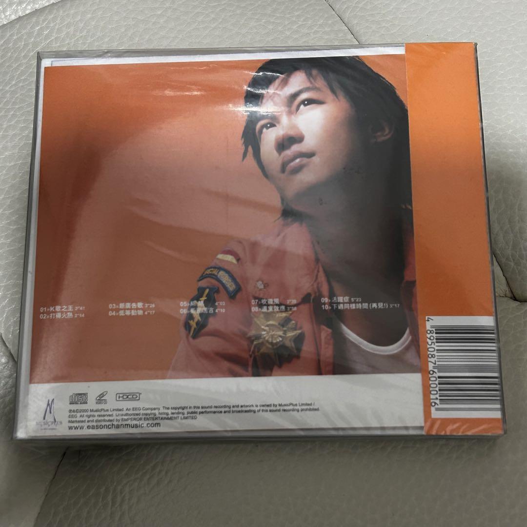 新品 陳奕迅 イーソン・チャン 打得火熱 CD+VCD - 香港盤