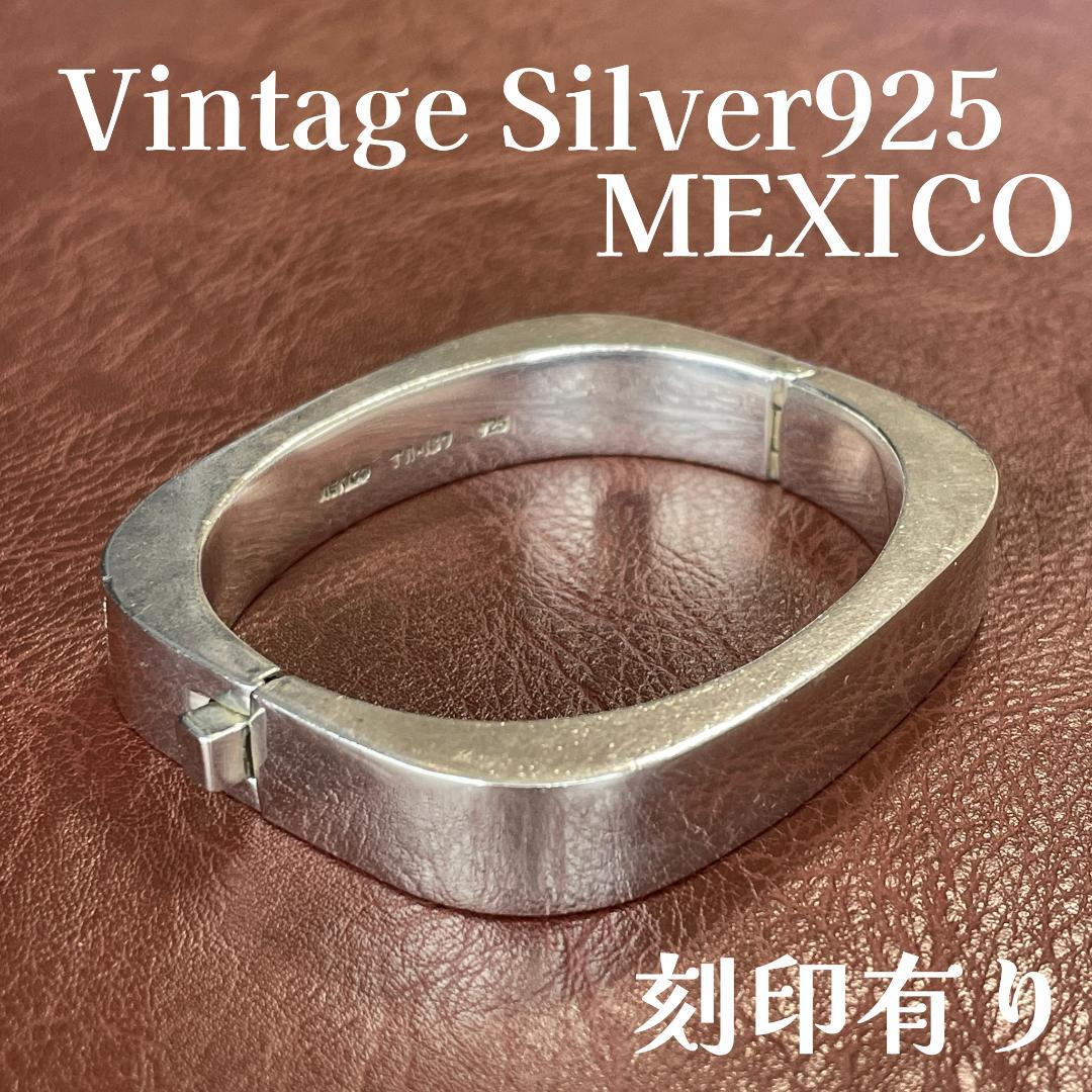 ヴィンテージ バングル メキシコ シルバー 925 メンズ ブレスレット ヘビー