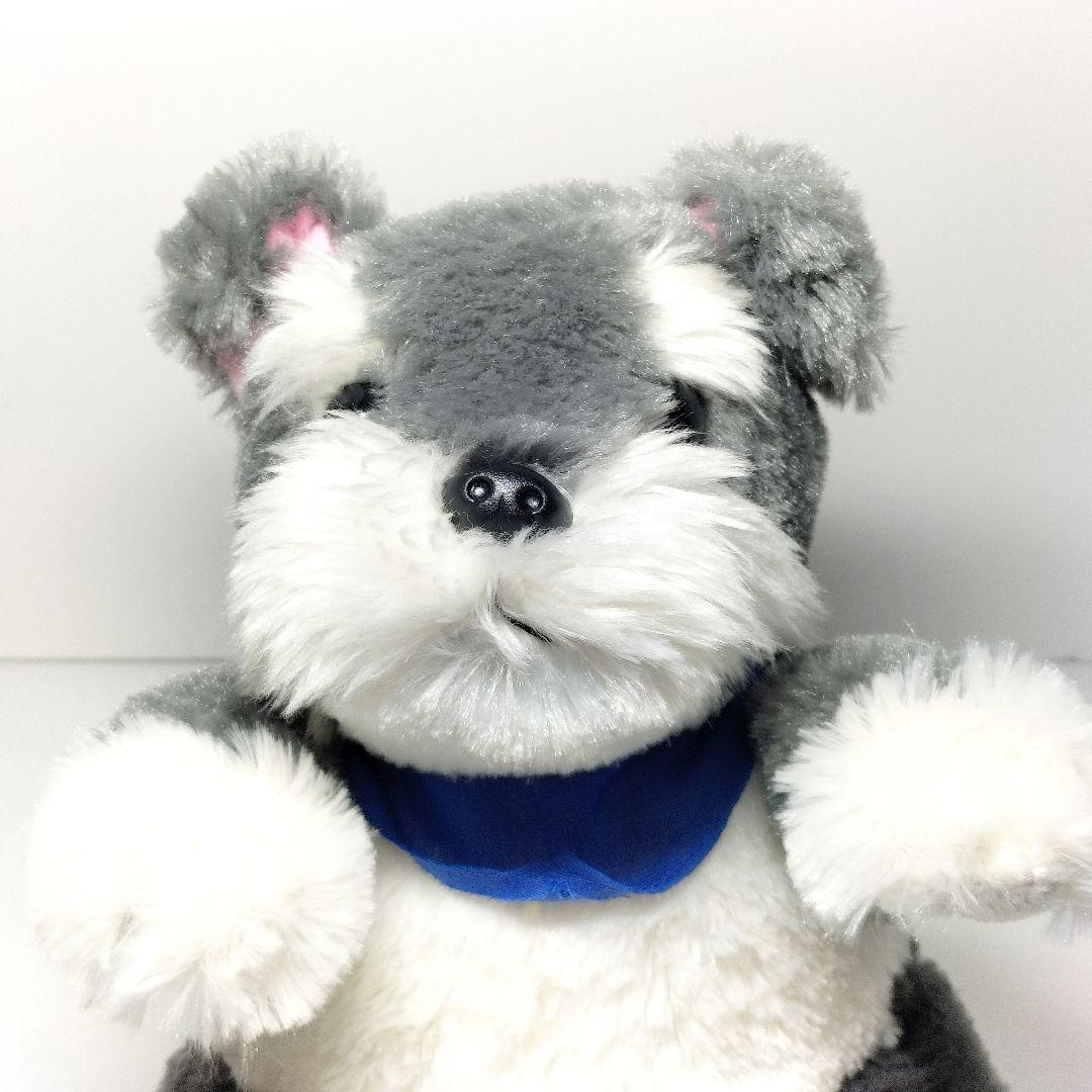 ダンシング ドッグ スピーカー ミニチュア シュナウザー ぬいぐるみ ダンシング ドッグ スピーカー ミニチュア シュナウザー