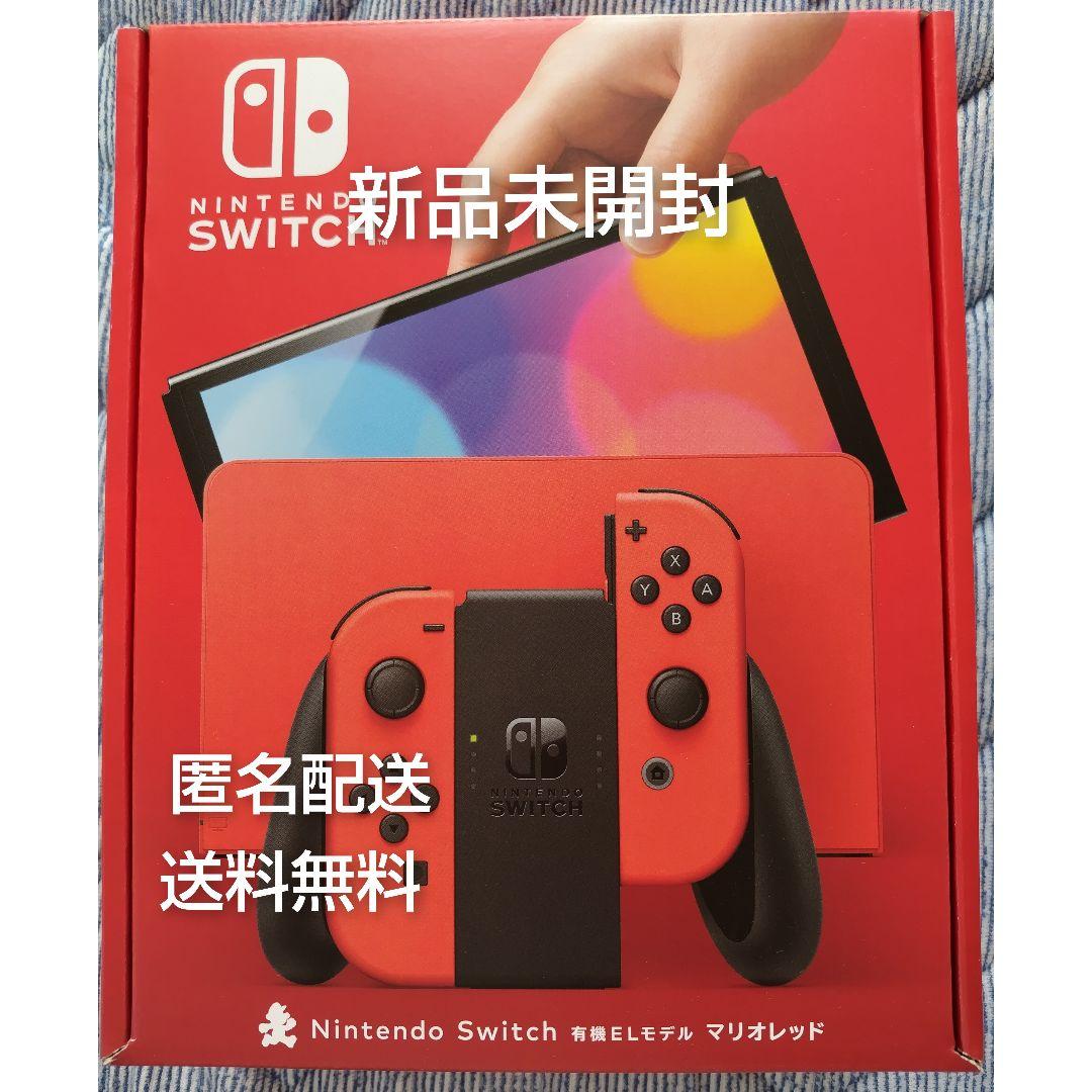 新品  有機ELモデル マリオレッド 任天堂