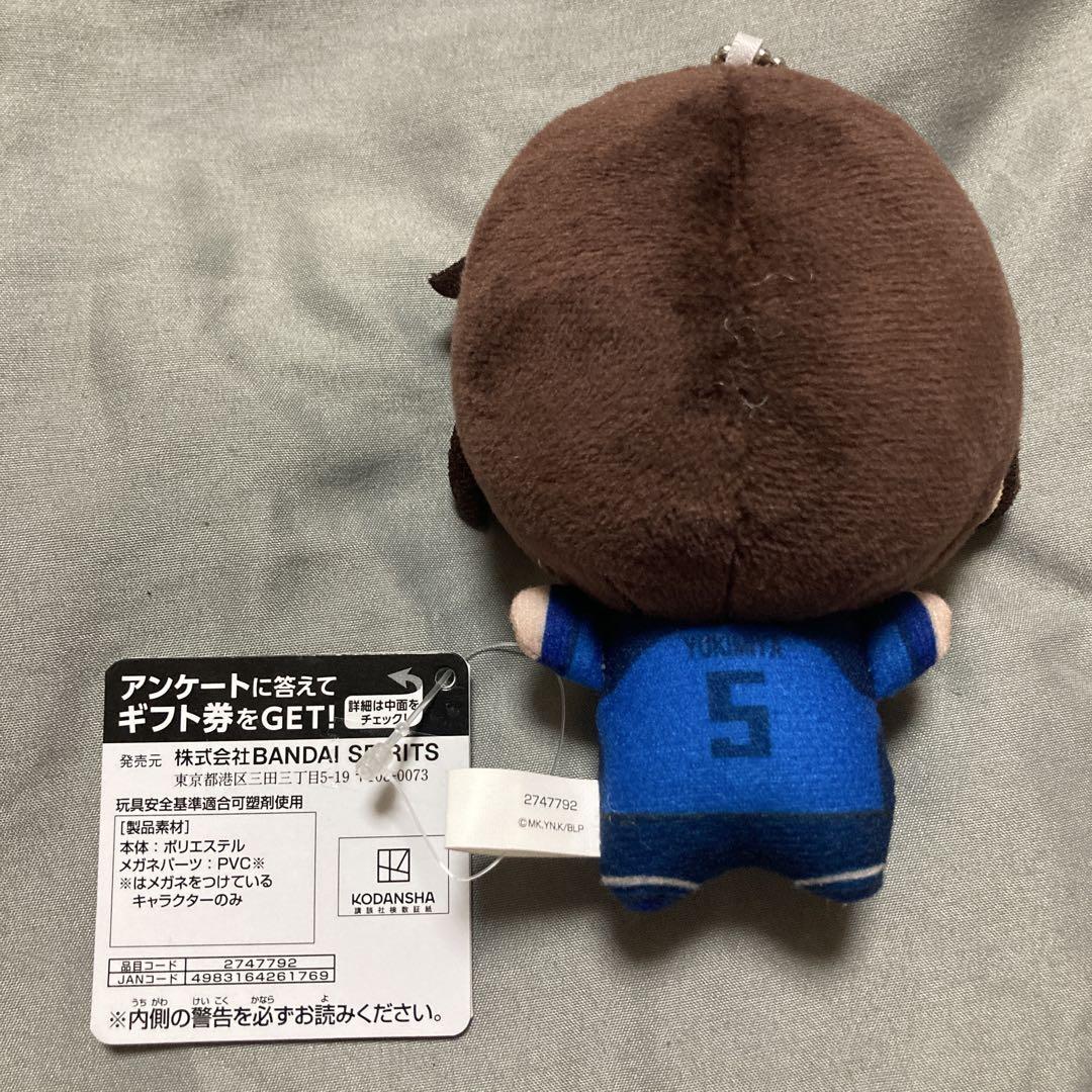 ブルーロック ちびぐるみ vol.8 ぬいぐるみ ちびぬい プライズ