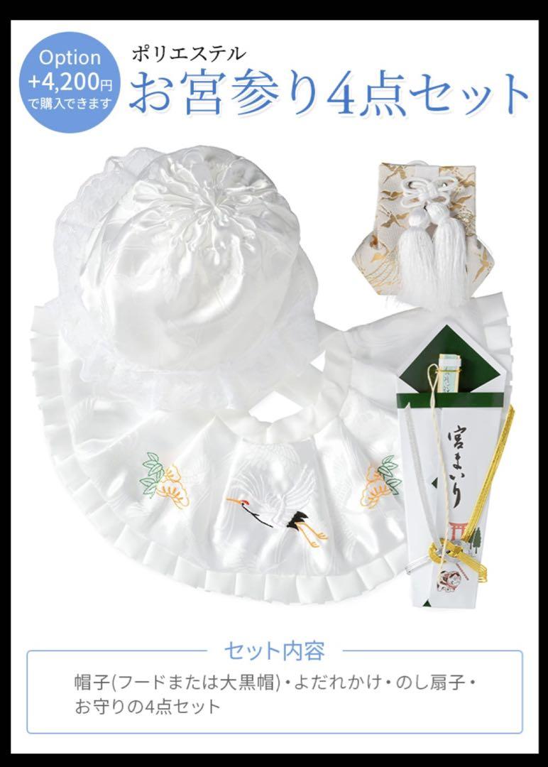 男児