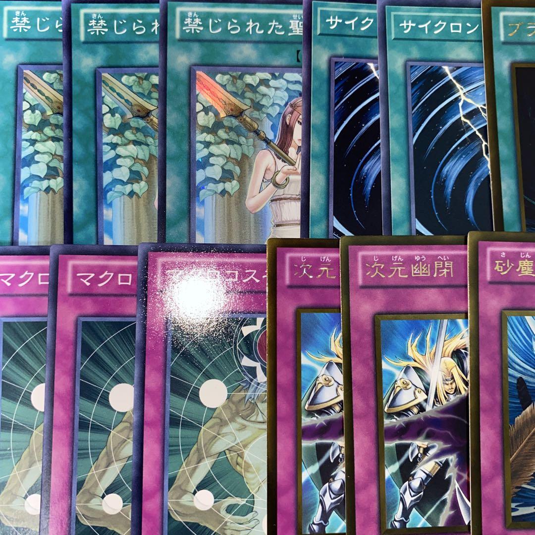 遊戯王 1103環境 ゲートボール 兎ラギア 構築済みデッキ