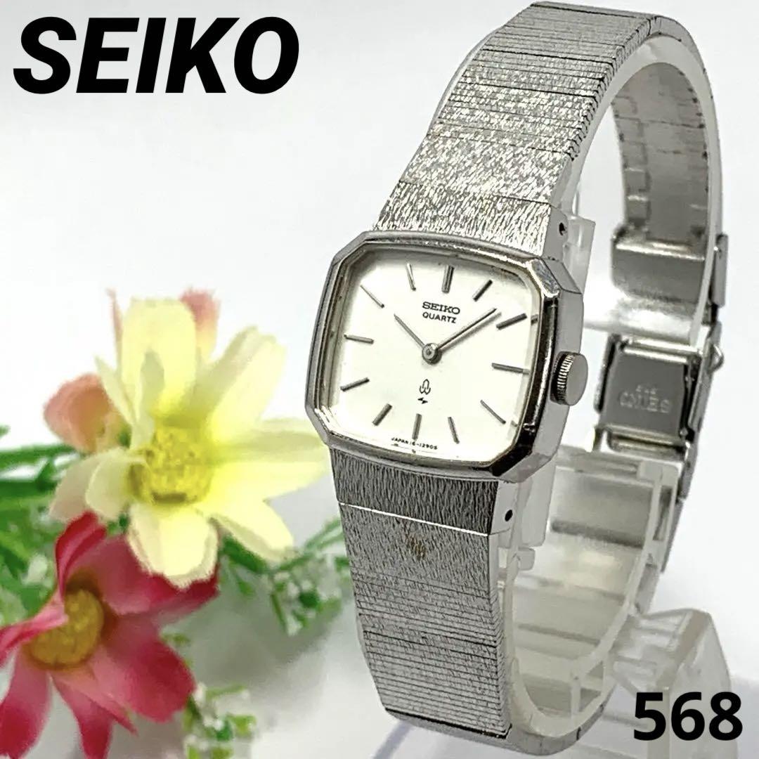 セイコー クォーツ レディース腕時計 稼働品 SEIKO レディース 腕時計 シルバー クオーツ ビンテージ